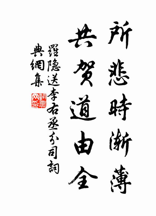 江南燕北兩名之，更憶餘杭亦有斯 詩詞名句