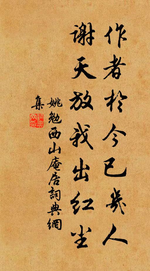 傾瀉瓊珠三萬斛，從師乞作買山錢 詩詞名句