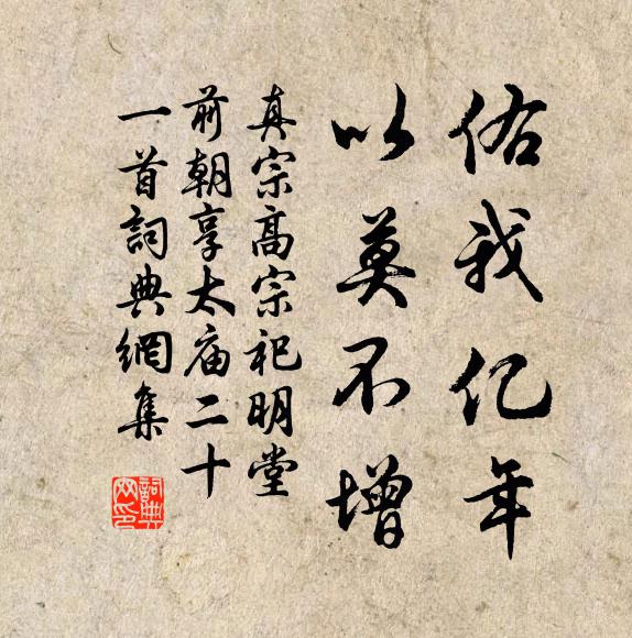 灞水橋東回首處，美人親上簾鉤 詩詞名句