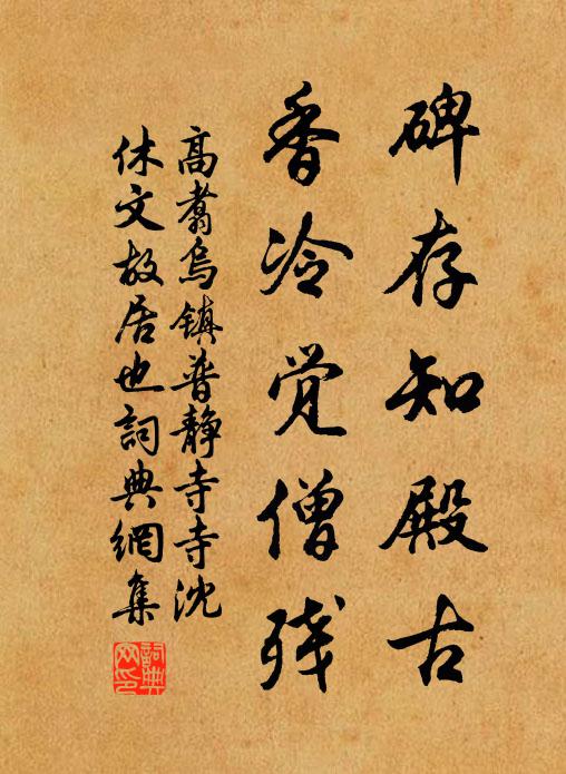 真教白帝報好秋，更與祝融滌婪暑 詩詞名句