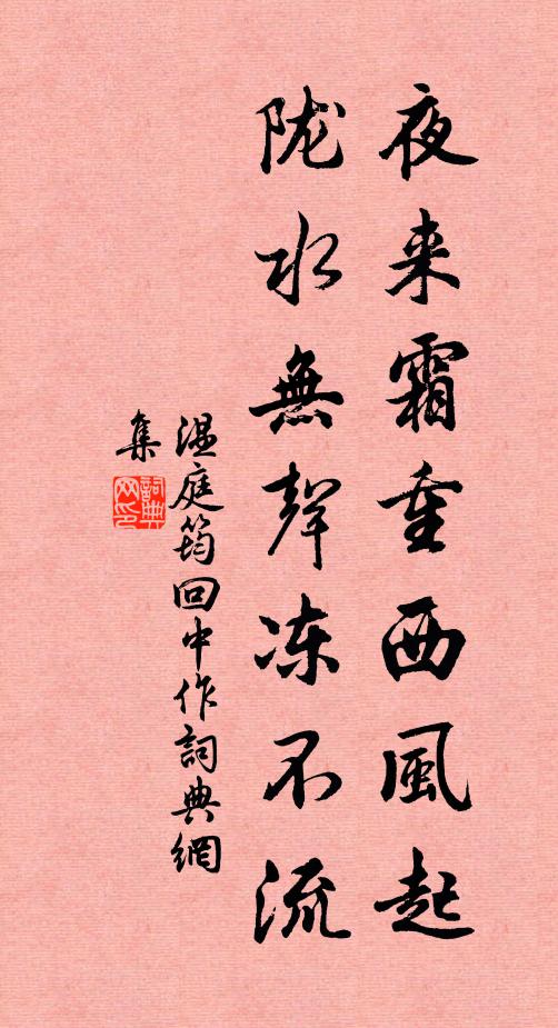 種桑書三年寒得書衣，養犢書作牛堪挽書犁 詩詞名句