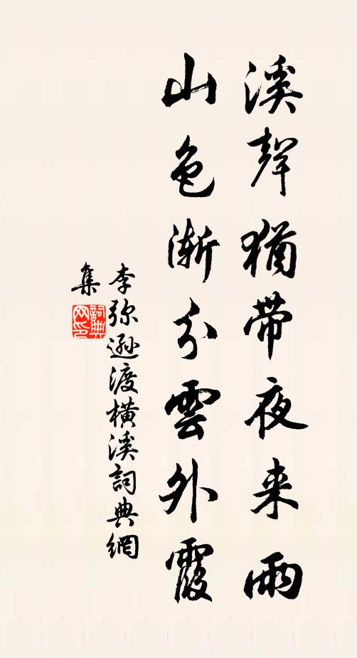 李彌遜的名句_李彌遜的詩詞名句_第7頁_詩詞名句