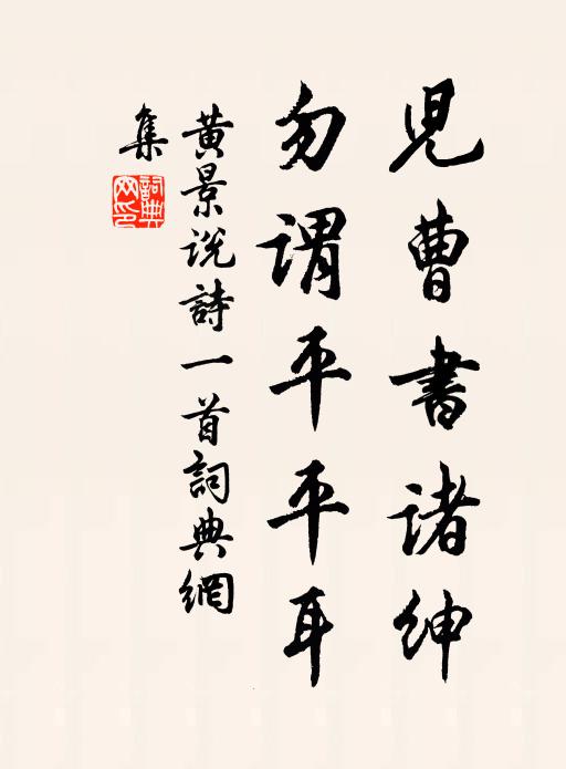 蔚藍玻璃水中天，玻璃岧嶢千萬玻璃重 詩詞名句