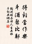 見梨花初帶夜月，海棠半含朝雨。 詩詞名句