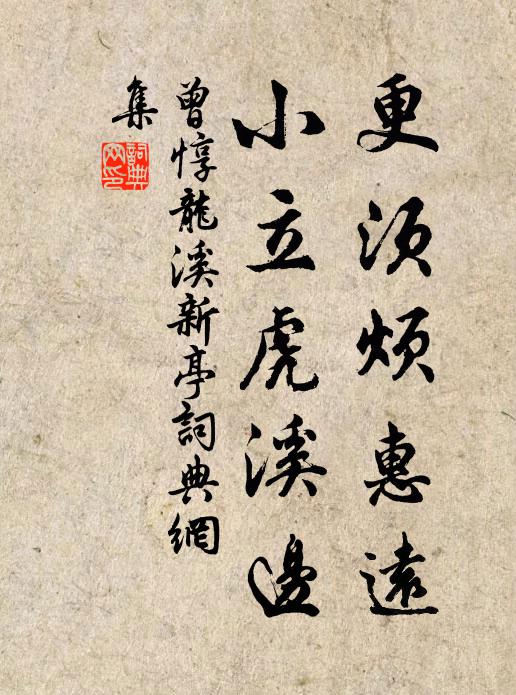 獨立寺門歸鳥盡，重山復嶺又蒼蒼 詩詞名句