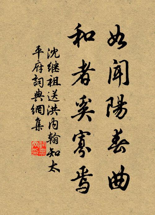 榆柳彎弓弦檿絲，剡荊作箭雉翎翍 詩詞名句