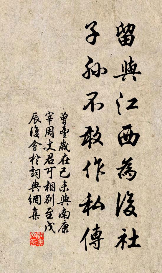 誰人得似張公子，鞭笞鸞鳳終日相追陪 詩詞名句