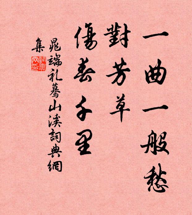 桂月光浮萬壽觴，往歲歡娛忍重說 詩詞名句