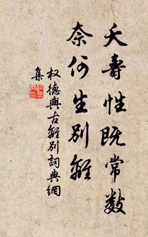 日出忽開霽，雨止雲漸昂 詩詞名句