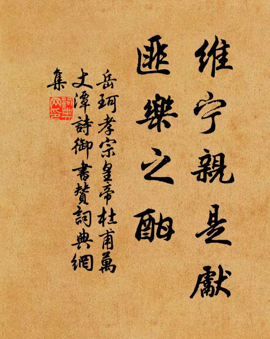 編茅卜隱讀書林，門掩蒼苔一徑深 詩詞名句