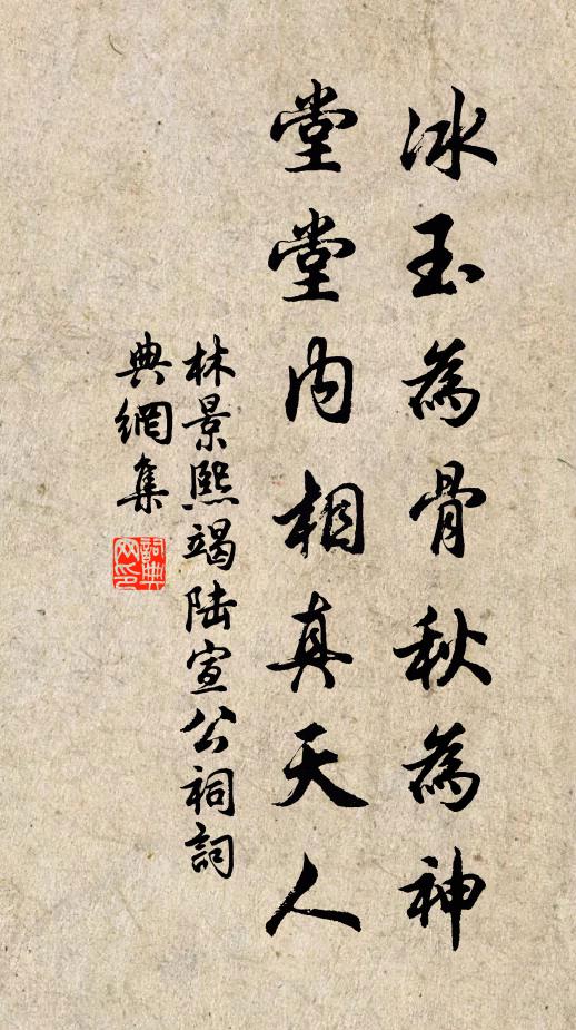 如逢渭川獵，猶可帝王師 詩詞名句