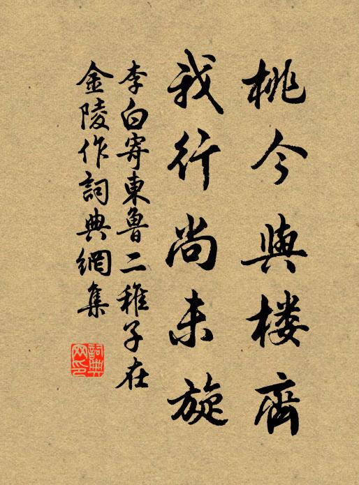 一作入贅婿，東望常愴如 詩詞名句