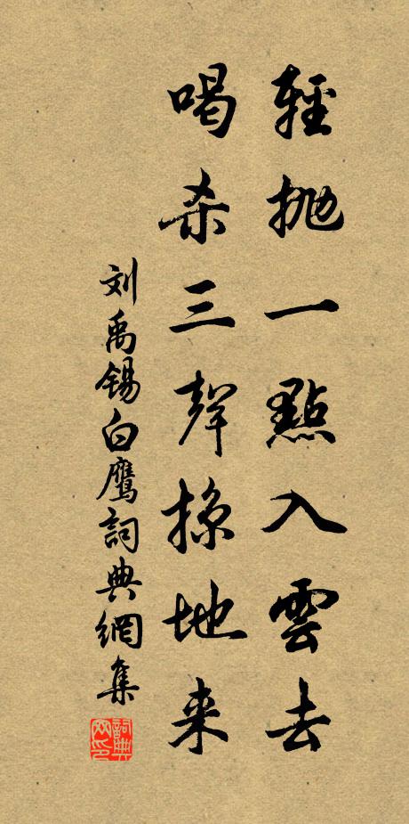 安知握奇律，一字有風雲 詩詞名句