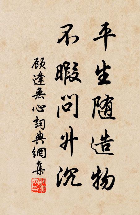 直待黃昏風卷霽，金灩灩，玉團團 詩詞名句