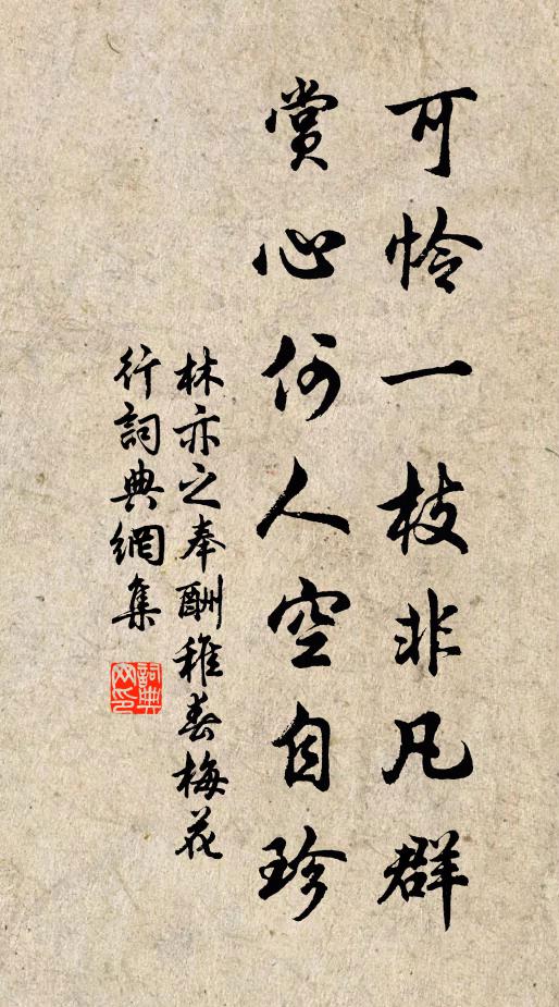 露白天如洗，沙明岸不迷 詩詞名句