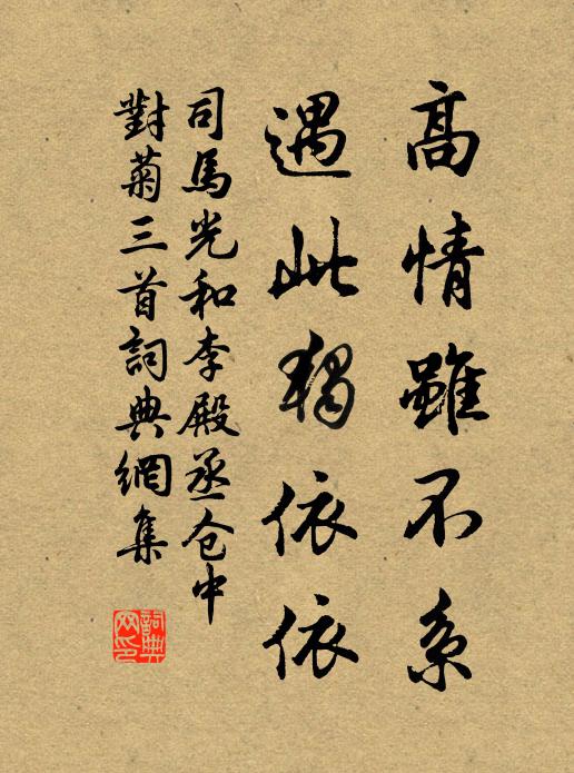 玉露澄天宇，金風淨月華 詩詞名句