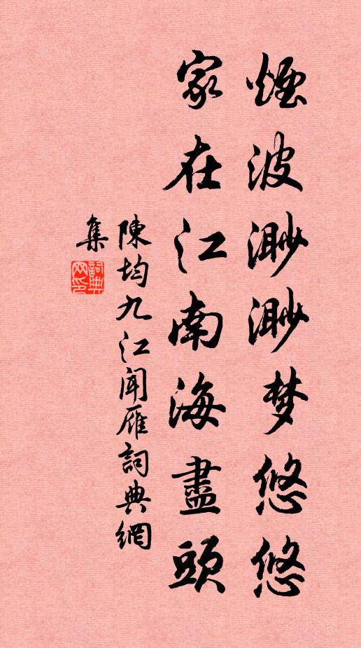 賦成字字明珠 詩詞名句