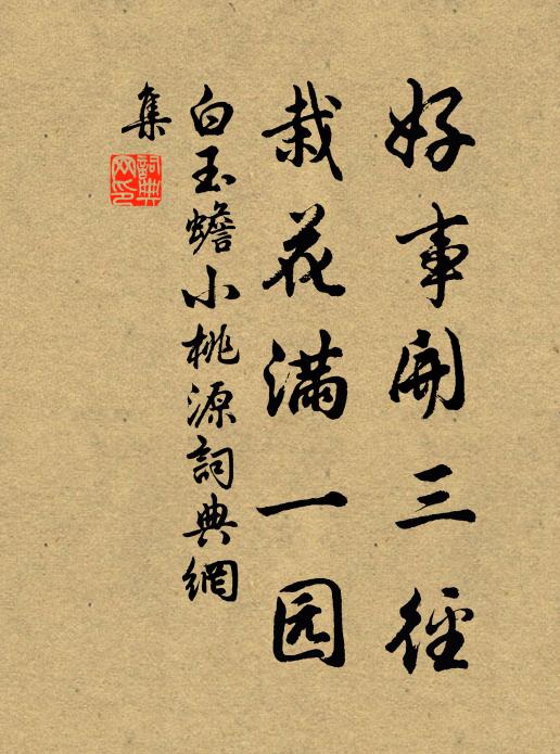 夜半橋邊哼孺子，人間猶有未燒書 詩詞名句