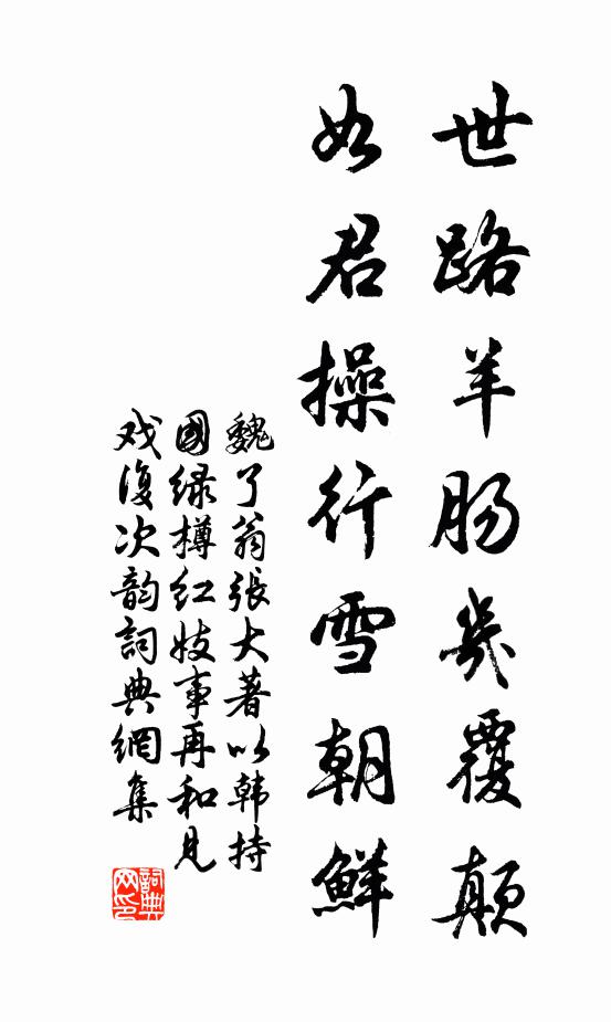 崔珏的名句_崔珏的詩詞名句_第5頁_詩詞名句