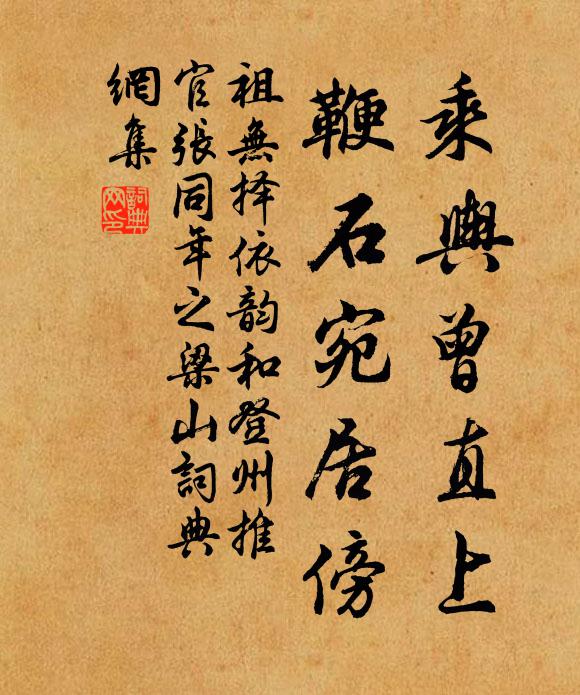 訪書酒誥空，揚子浪傷時 詩詞名句