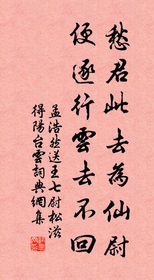 山靈奪天目，作此奇哉觀 詩詞名句