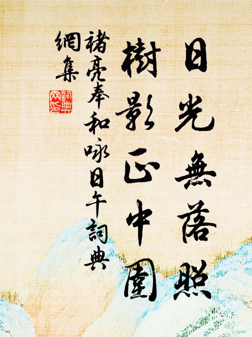 褚亮的名句_褚亮的詩詞名句_第5頁_詩詞名句