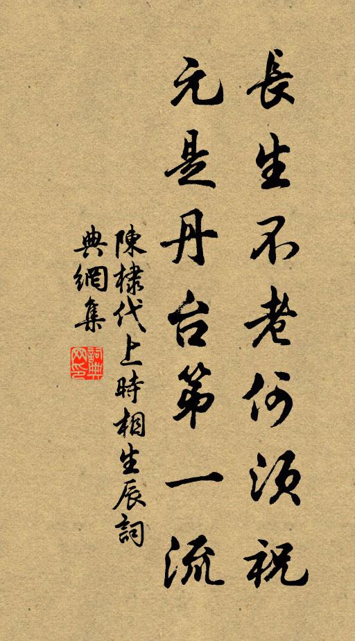 陳棣的名句_陳棣的詩詞名句_第5頁_詩詞名句