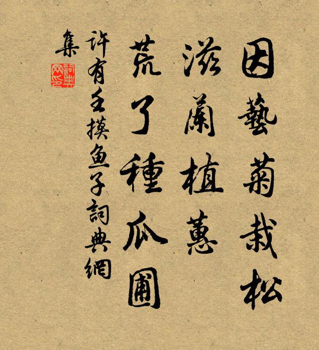 昔為魑魅憎，今作神明禱 詩詞名句