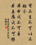 關於呂氏春秋的名句_呂氏春秋的古語名言_詩詞名句