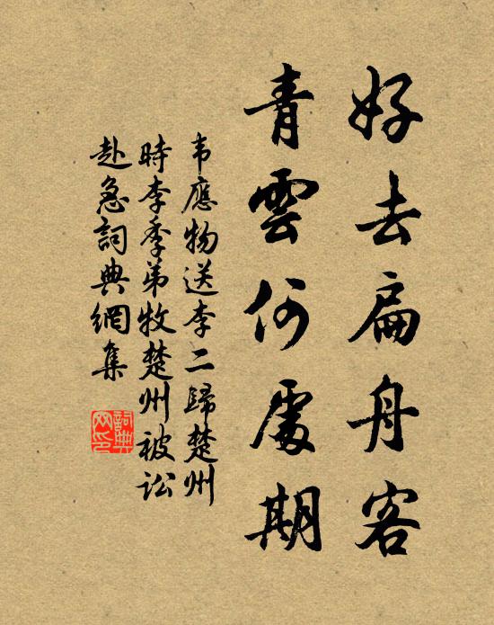 手把先天已後書，當來一畫本全無 詩詞名句