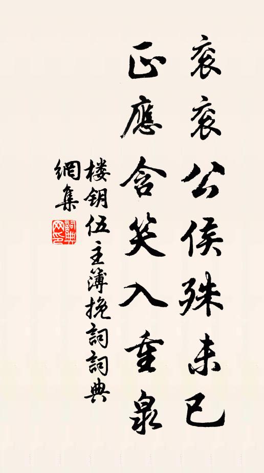 張樂荊山台 詩詞名句