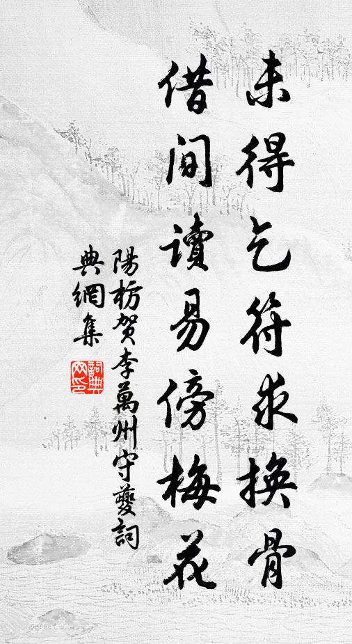 況茲瓊林台，雲氣接神州 詩詞名句