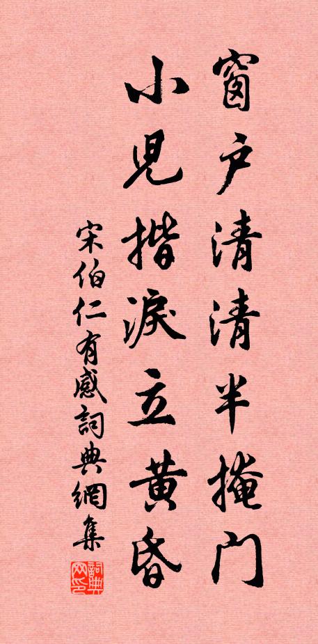 鈿盒瑤釵，至今冷落輕棄 詩詞名句