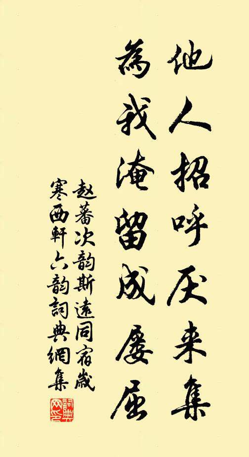 雖殊桃李競年芳，色相惟應付夢鄉 詩詞名句