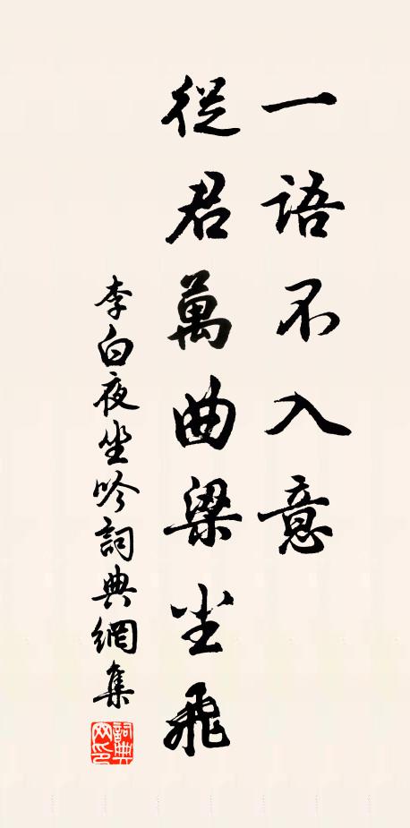 河之水，去悠悠 詩詞名句