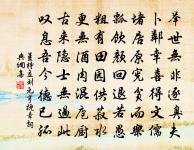 元宮詞（一百三首）·其五十一原文_元宮詞（一百三首）·其五十一的賞析_古詩文