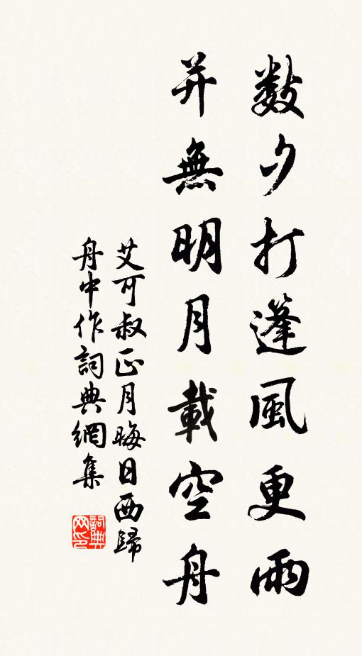 神馳四百飛雲杪，目斷千尋瀑布淙 詩詞名句