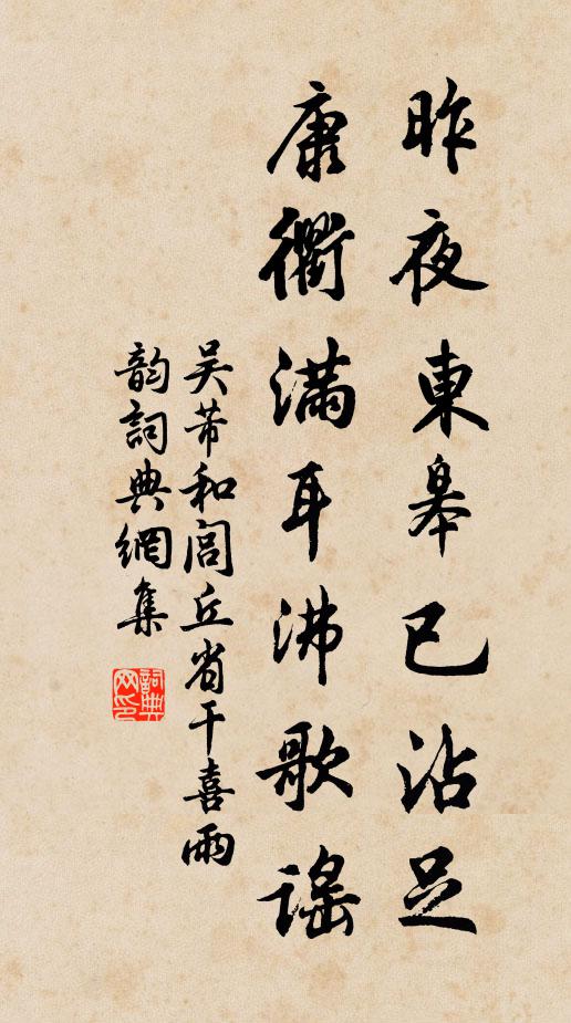 酒旗降遠客，雁陣戰秋雲 詩詞名句