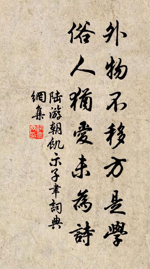 何人思戰勝，卻擬直中書 詩詞名句