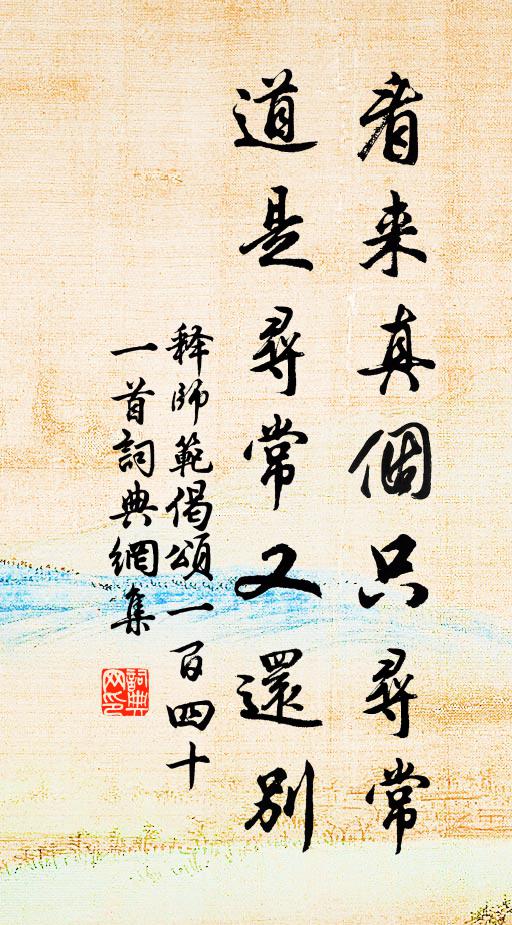 初昕逸翮舉，日昃駑馬疲 詩詞名句