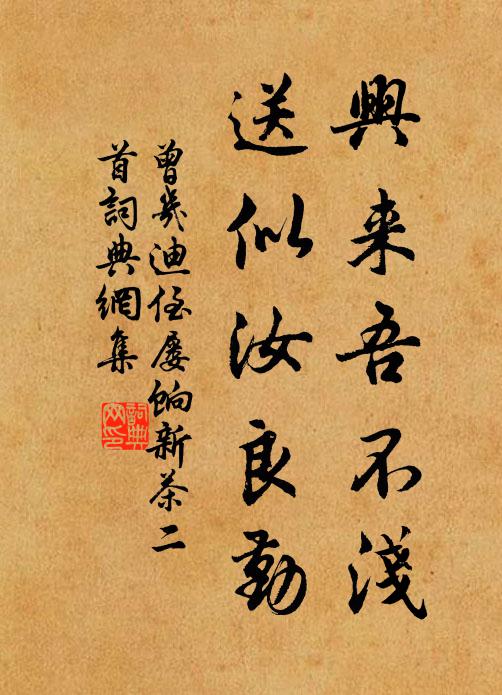 侍女吹笙出鳳池，郎從侍女贈花枝 詩詞名句