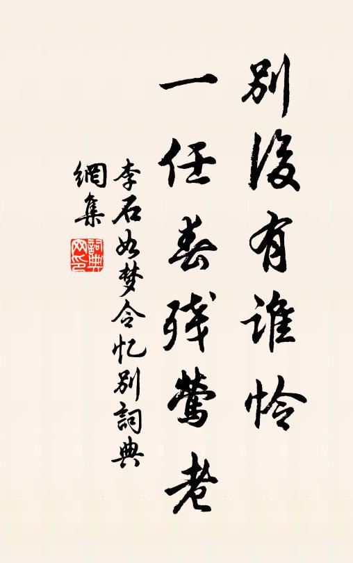 飲餘盞酒即尋睡，了卻些農便看書 詩詞名句