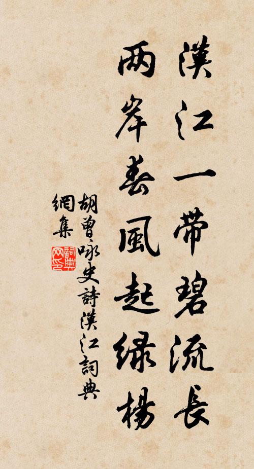 縱目碧城樓，勸酒留雲榭 詩詞名句