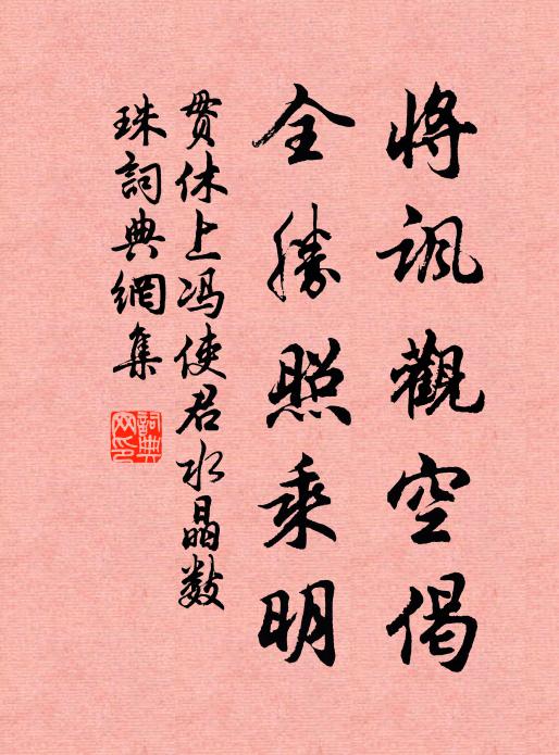 家中猶未醒，夢我青雲去 詩詞名句