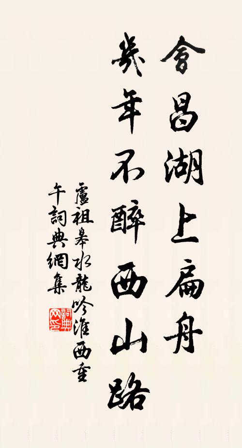 燕窠出子春遊懶，燈燼開花夜話殘 詩詞名句