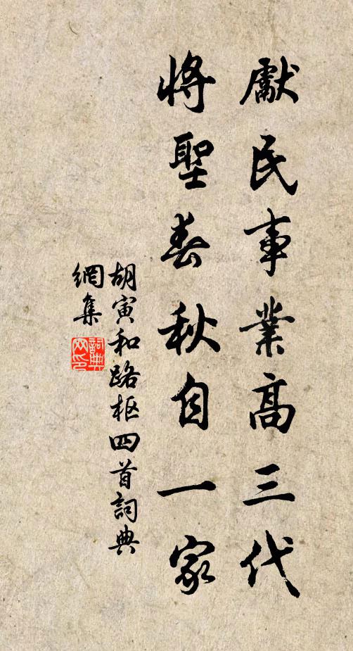 回首瓊山縣，昏昏瘴霧間 詩詞名句