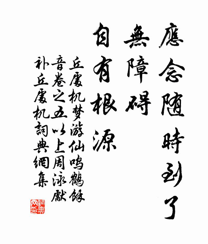 蜀門峰勢斷，巴字水形連 詩詞名句