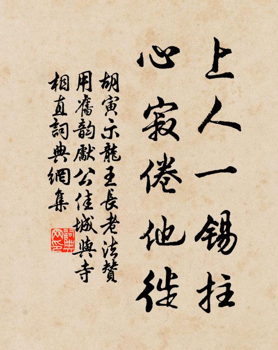 子嬰灞上降漢王，四十餘年非久計 詩詞名句