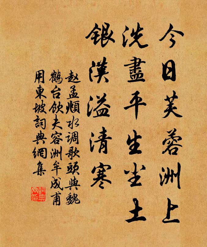 青山缺處大江奔，江口山顏見縣門 詩詞名句