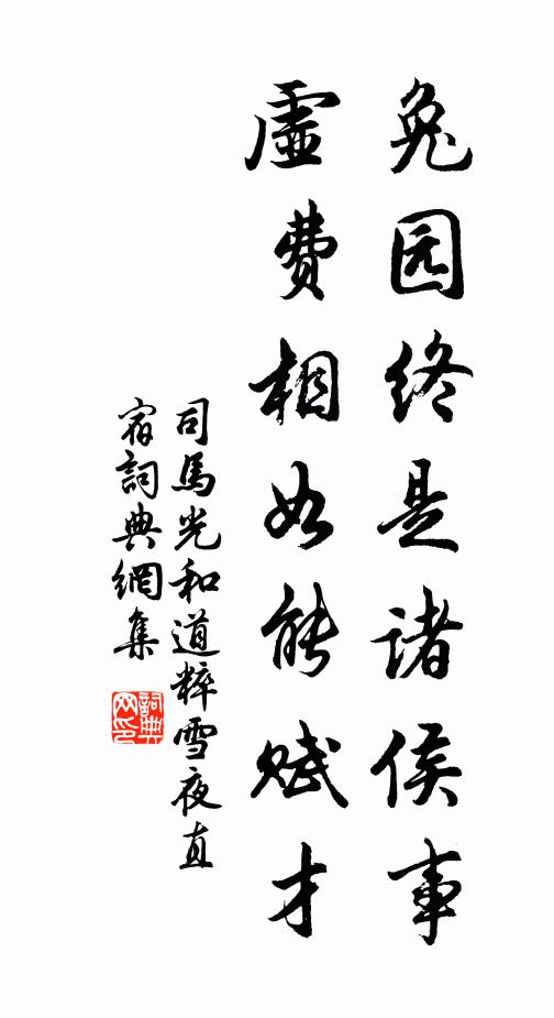 向來南宮綾錦堆，南窗北窗桃李開 詩詞名句